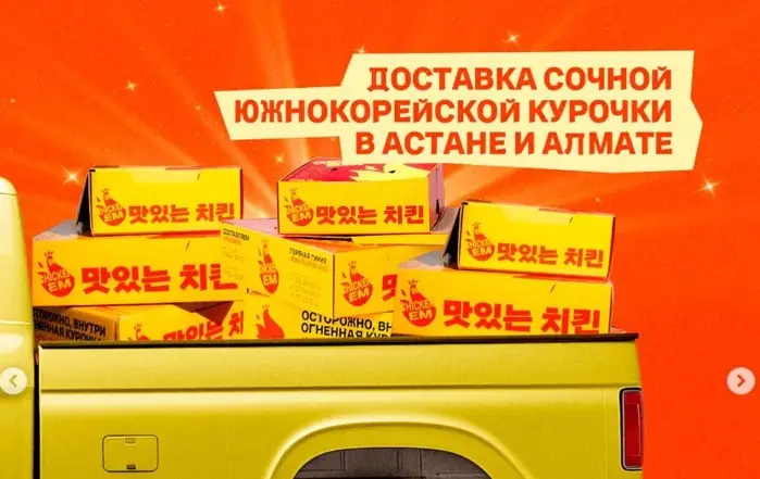 Что придаёт сочность курице?